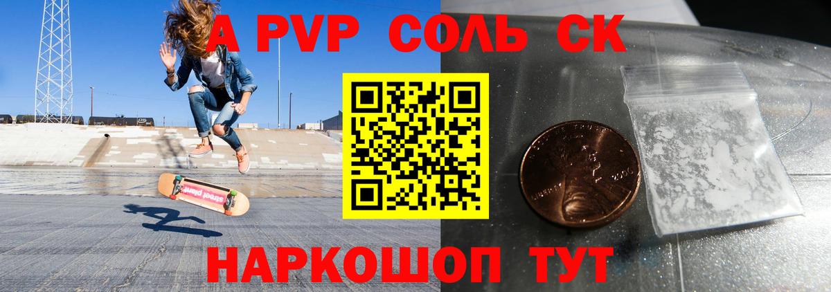 A-PVP СК КРИС Кирово-Чепецк