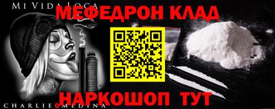 стафф Комсомольск-на-Амуре