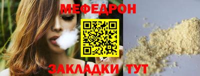 прущий лед Конаково