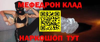 прущий лед Конаково
