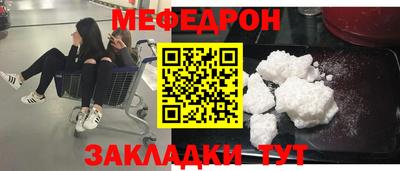 прущий лед Конаково