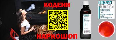 прущий лед Коммунар
