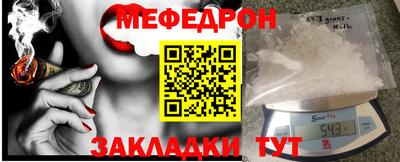 стафф Комсомольск-на-Амуре