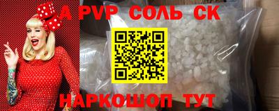 прущий лед Коммунар