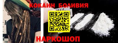 стафф Комсомольск-на-Амуре