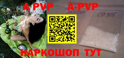 прущий лед Конаково