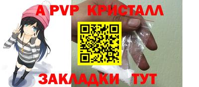 прущий лед Конаково