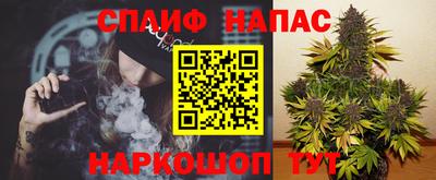 стафф Комсомольск-на-Амуре