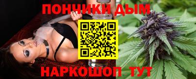 прущий лед Коммунар