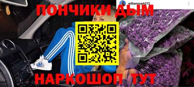 прущий лед Коммунар
