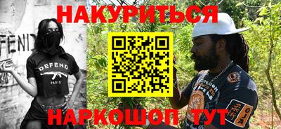 прущий лед Коммунар