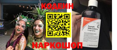 прущий лед Коммунар