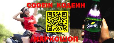 стафф Комсомольск-на-Амуре