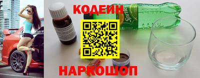 прущий лед Коммунар