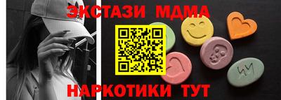 стафф Комсомольск-на-Амуре