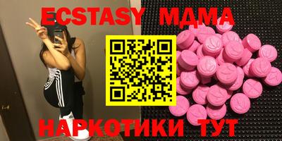 прущий лед Конаково