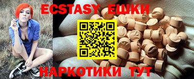 прущий лед Конаково