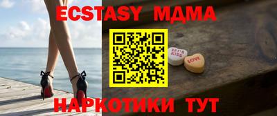 стафф Комсомольск-на-Амуре