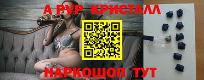 стафф Комсомольск-на-Амуре
