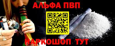 прущий лед Коммунар