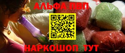 прущий лед Коммунар