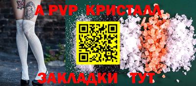 прущий лед Коммунар