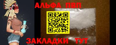 стафф Комсомольск-на-Амуре