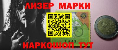 прущий лед Коммунар