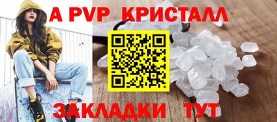 прущий лед Коммунар