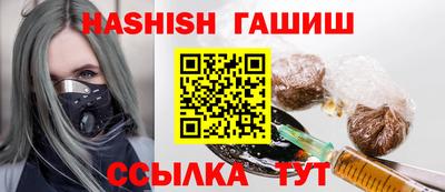 прущий лед Коммунар