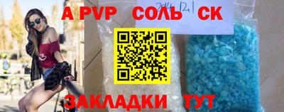 прущий лед Конаково