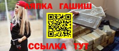 прущий лед Коммунар