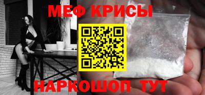 стафф Комсомольск-на-Амуре