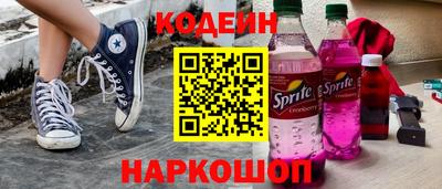 стафф Комсомольск-на-Амуре