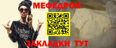 прущий лед Конаково