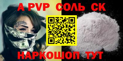 прущий лед Конаково
