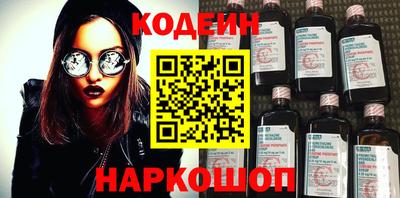 прущий лед Коммунар
