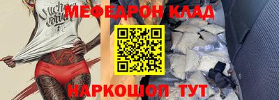 стафф Комсомольск-на-Амуре