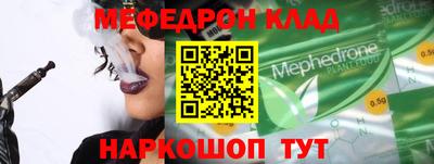 прущий лед Коммунар