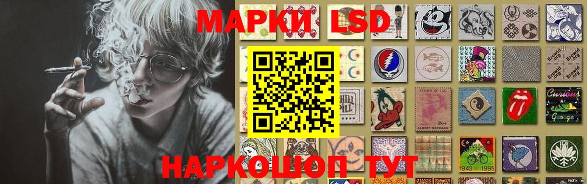 LSD-25 экстази ecstasy Кирово-Чепецк