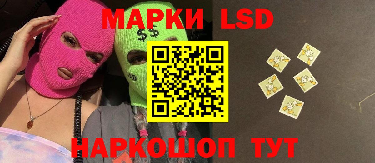Лсд 25 экстази ecstasy  Вход с VPN  Кирово-Чепецк 