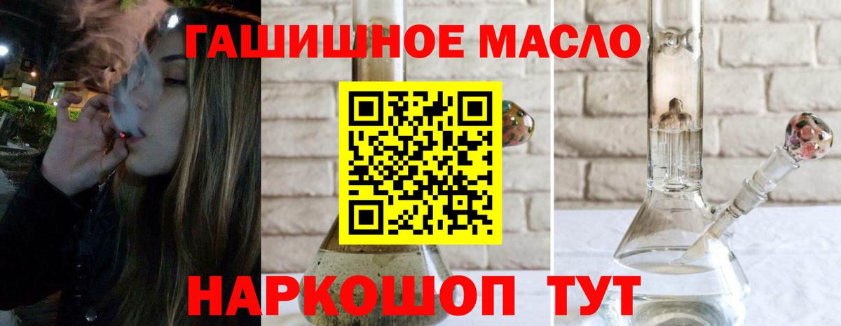 ссылка на мегу сайт  Дистиллят ТГК вейп с тгк  Дистиллят ТГК Wax  Вход с VPN  Кирово-Чепецк 