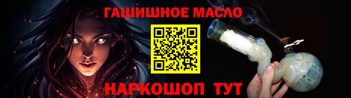 Дистиллят ТГК вейп Кирово-Чепецк